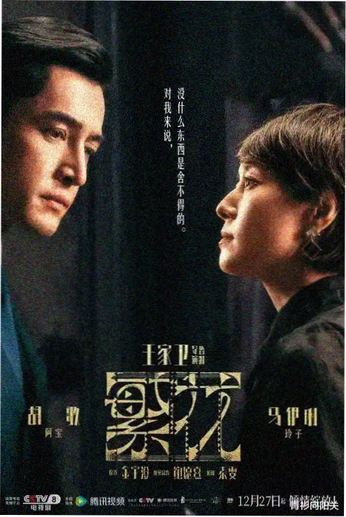 爱情公寓3高清完整版 第3集