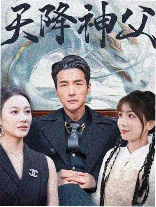 爱情公寓3剧照2