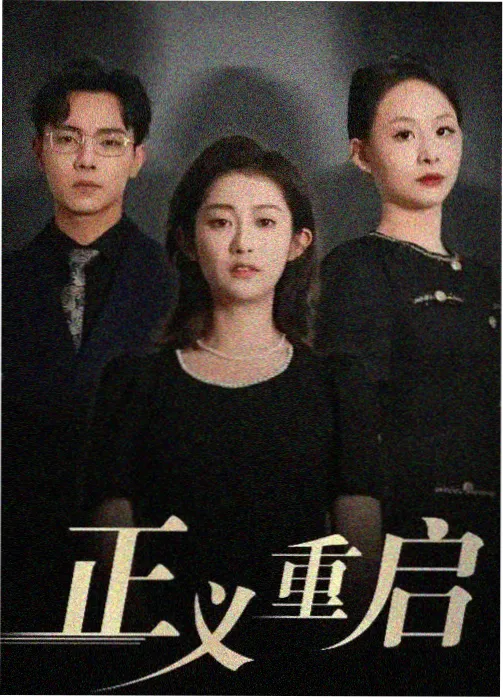 爱情公寓3剧照3