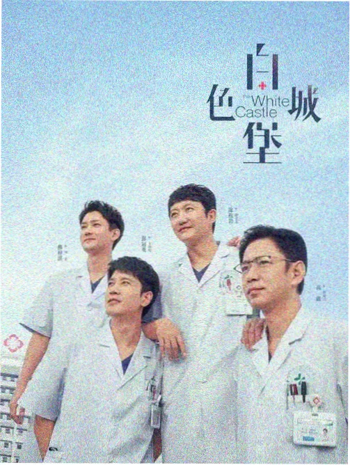 爱情公寓3高清剧照1