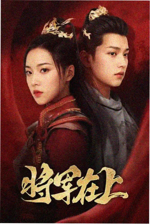 爱情公寓3高清剧照2