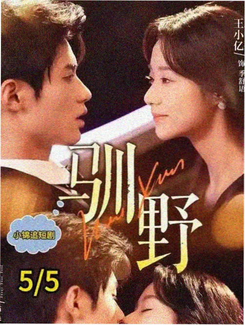 爱情公寓3高清剧照3